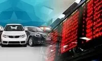عرضه مجدد خودرو در بورس کالا کلید خورد