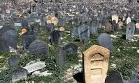 قدیمی‌ترین آرامگاه دنیا کجاست و چند سال عمر دارد؟