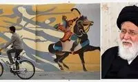 عکسی از مشهد که به بهانه «منیژه» پربازدید شد