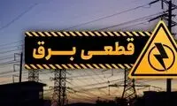 قطع برق ۵۴ اداره در تهران