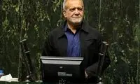 جمله نامتعارف پزشکیان صدای معلولان را درآورد!