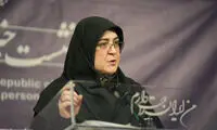 توضیح خانم سخنگو درباره سفر بازرسان آژانس به ایران