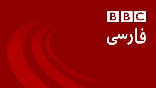 دفاع از جواد لاریجانی، حمله به BBC