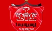ویدیویی عجیب از بزن‌بزن بازیکنان پرسپولیس که خبرساز شد