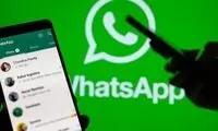 قابلیت جدید واتساپ که خبرساز شد