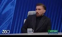 شوخی فردوسی‌پور با کلینیک زیبایی همسر ستاره استقلال
