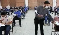 امتحانات نهایی دانش‌آموزان فردا برگزار می‌شود
