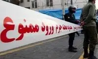 قتل نوجوان ۱۷ ساله در درگیری جنوب تهران