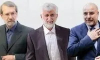 آینده سیاسی ایران را این سه نفر تعیین می کنند