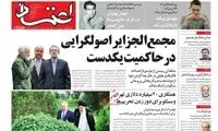 همکاری 20 میلیارد دلاری تهران و مسکو برای دور زدن تحریم‌ها 