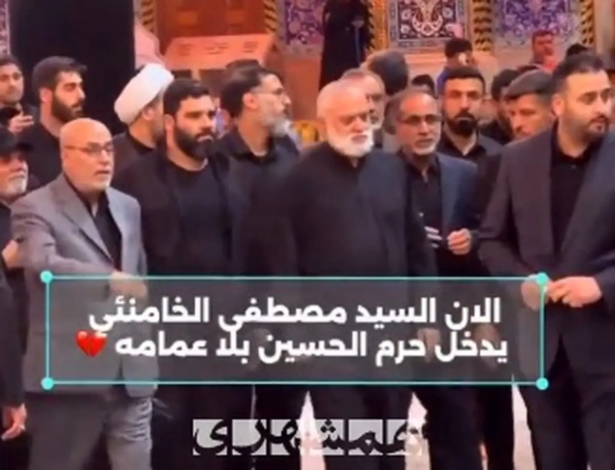 حضور فرزند ارشد رهبر شهید در حرم امام حسین