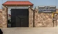 جزئیات آتش‌سوزی در زندان زنان تهران 