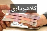 خودکشی کاپیتان پرسپولیس به خاطر یک کلاهبردار