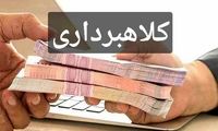 خودکشی کاپیتان پرسپولیس به خاطر یک کلاهبردار
