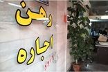 قیمت واقعی اجاره خانه برای اولین‌بار منتشر می‌شود