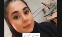 تصاویری از تشییع دو عاشقِ جانباخته در متروپل