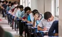 چرا تاریخ امتحانات نهایی دیگر تغییر نمی‌کند؟