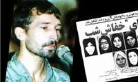 خفاش شب چه اشتباهی کرد که در سال 76 لو رفت؟