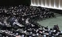عکسی متفاوت از آقای نماینده در صحن مجلس