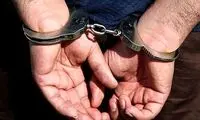 بازداشت مدیر حراست بیمارستان امام رضا کرمانشاه