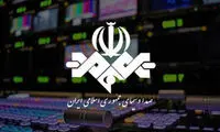 اقدام عجیب و قابل تامل صداوسیما 