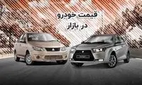 قیمت خودروهای پرفروش داخلی در بازار 