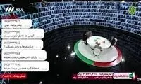سوال بی‌سابقه یک جوان روی آنتن زنده صداوسیما