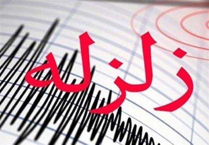 زلزله ۴.۶ ریشتری در مرز استان‌های گیلان و قزوین