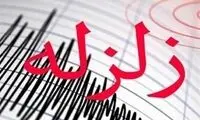 زلزله ۴.۶ ریشتری در مرز استان‌های گیلان و قزوین