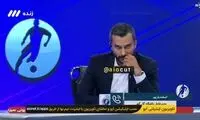 وقتی که میثاقی، فردوسی‌پور خطاب شد!