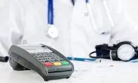برای این پزشکان پیامک هشدار ارسال می‌شود