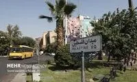 پیام عبری و معنادار در دیوارنگاره شهر تهران