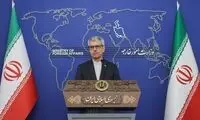 واکنش وزارت خارجه درباره ادعای ترور شهید رئیسی!