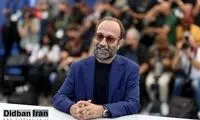 شوک بزرگ اصغر فرهادی به هوادارانش در ایران 