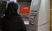 نحوه استعلام دهک خانوار با کد ملی