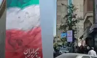 سقوط اولین دیوارنگاره میدان جهاد تهران!