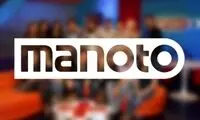 مدیر شبکه من و تو برای تاسیس شبکه جدید به خواهش و تمنا افتاد!