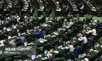مجلس مصوبه تعیین سقف کیفری مهریه را برگشت زد