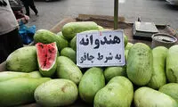 هندوانه شب یلدا را به شرط چاقو نخرید!