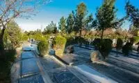 آخرین وضعیت آرامستان جدید تهران
