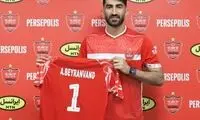 اولین بمب سرخ‌ها رسما منفجر شد