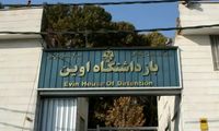 ۷۰ درصد زندانیان سیاسی آزاد می‌شوند