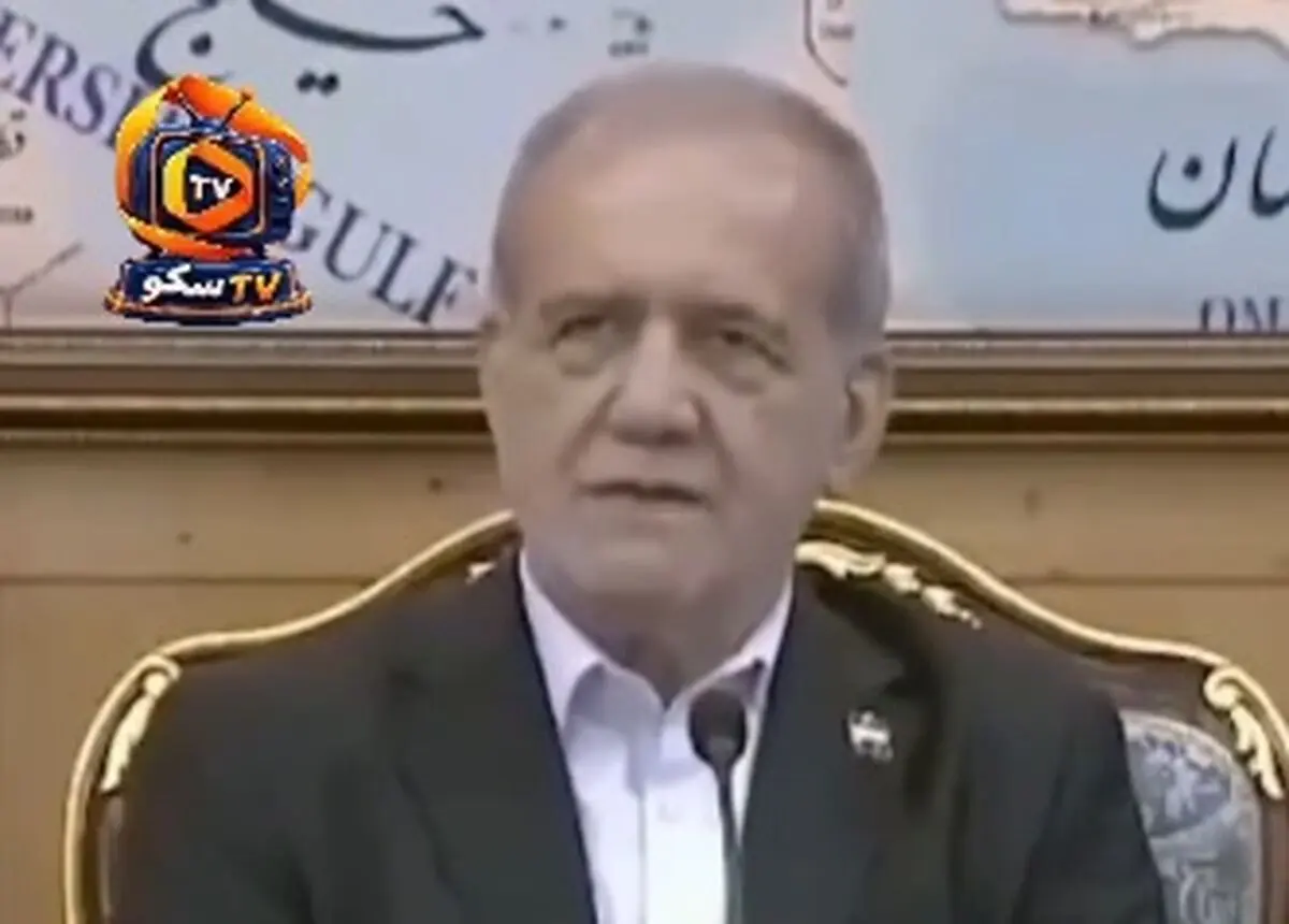 فراموشی پزشکیان قبل از سفر به نیویورک
