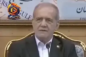 فراموشی پزشکیان قبل از سفر به نیویورک