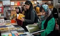 نمایشگاه کتاب چقدر فروخته است؟