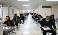 نتایج آزمون وکالت اعلام شد