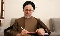 پیام تسلیت سیدمحمد خاتمی در پی شهادت رهبر انقلاب