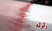 یک زلزله دیگر جنوب ایران را لرزاند