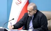واکنش پزشکیان به گرانی اخیر: مطلع هستم!