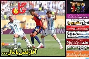 عناوین-روزنامه-های-ورزشی-امروز